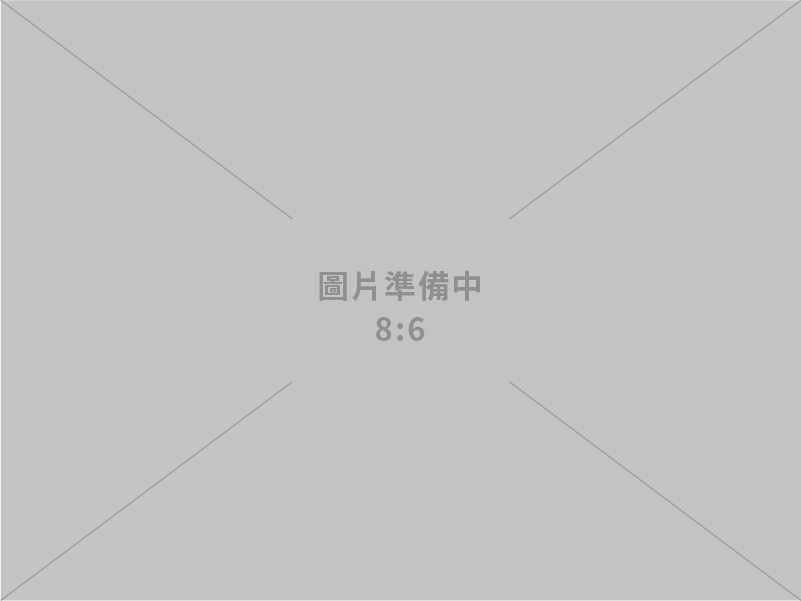 青懋資訊有限公司